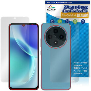 FOSSiBOT S5 Pro / S5 �\�� �w�� �ی�t�B���� OverLay Eye Protector �ᔽ�� for �X�}�[�g�t�H�� �u���[���C�g�J�b�g ���˖h�~