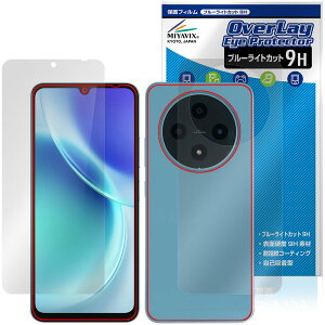 FOSSiBOT S5 Pro / S5 �\�� �w�� �ی�t�B���� OverLay Eye Protector 9H for �X�}�[�g�t�H�� 9H ���d�x �u���[���C�g�J�b�g