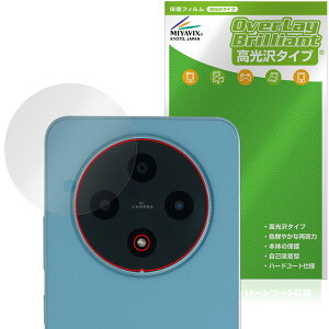 FOSSiBOT S5 Pro / S5 ���A�J�����p �ی�t�B���� OverLay Brilliant for �X�}�[�g�t�H�� �w�䂪���ɂ��� �w��h�~ ������