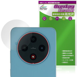 FOSSiBOT S5 Pro / S5 ���A�J�����p �ی�t�B���� OverLay Absorber ������ for �X�}�[�g�t�H�� �Ռ��z�� ������ �R��