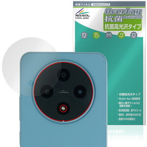 FOSSiBOT S5 Pro / S5 ���A�J�����p �ی�t�B���� OverLay �R�� Brilliant for �X�}�[�g�t�H�� Hydro Ag+ �R�� �R�E�C���X ������