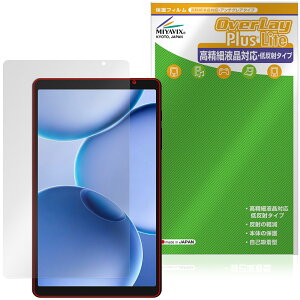 PHILIPS T7335 �ی�t�B���� OverLay Plus Lite for �t�B���b�v�X �^�u���b�g �t���ی� �����׉t���Ή� �A���`�O���A ���˖h�~ �w��h�~