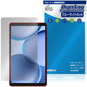 PHILIPS T7335 �ی�t�B���� OverLay Eye Protector for �t�B���b�v�X �^�u���b�g �t���ی� �ڂɗD���� �u���[���C�g�J�b�g