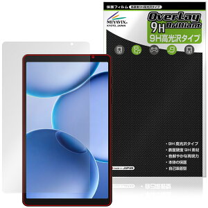 PHILIPS T7335 �ی�t�B���� OverLay 9H Brilliant for �t�B���b�v�X �^�u���b�g 9H ���d�x ���� ������