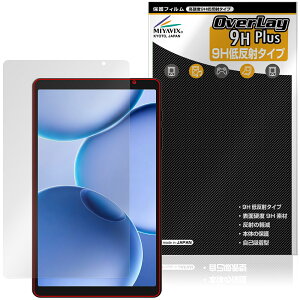 PHILIPS T7335 �ی�t�B���� OverLay 9H Plus for �t�B���b�v�X �^�u���b�g 9H ���d�x �A���`�O���A ���˖h�~