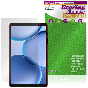 PHILIPS T7335 �ی�t�B���� OverLay Absorber �ᔽ�� for �t�B���b�v�X �^�u���b�g �Ռ��z�� ���˖h�~ �u���[���C�g�J�b�g �R��