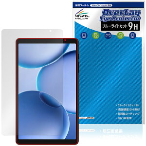 PHILIPS T7335 �ی�t�B���� OverLay Eye Protector 9H for �t�B���b�v�X �^�u���b�g �t���ی� 9H ���d�x �u���[���C�g�J�b�g