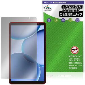 PHILIPS T7335 �ی�t�B���� OverLay Secret for �t�B���b�v�X �^�u���b�g �t���ی� �v���C�o�V�[�t�B���^�[ �`�����h�~