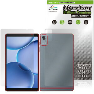 PHILIPS T7335 �\�� �w�� �ی�t�B���� OverLay Brilliant Premium for �t�B���b�v�X �^�u���b�g ������ AR ���˒ጸ
