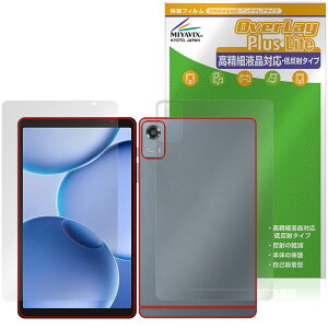 PHILIPS T7335 �\�� �w�� �ی�t�B���� OverLay Plus Lite for �t�B���b�v�X �^�u���b�g �����׉t���Ή� �A���`�O���A ���˖h�~ �w��h�~