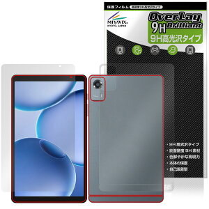 PHILIPS T7335 �\�� �w�� �ی�t�B���� OverLay 9H Brilliant for �t�B���b�v�X �^�u���b�g 9H ���d�x ���� ������