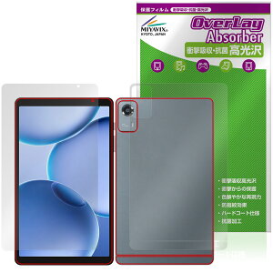 PHILIPS T7335 �\�� �w�� �ی�t�B���� OverLay Absorber ������ for �t�B���b�v�X �^�u���b�g �Ռ��z�� �n�[�h�R�[�g �R��