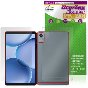 PHILIPS T7335 �\�� �w�� �ی�t�B���� OverLay Absorber �ᔽ�� for �t�B���b�v�X �^�u���b�g �Ռ��z�� ���˖h�~ �u���[���C�g�J�b�g�R��