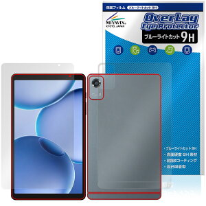 PHILIPS T7335 �\�� �w�� �ی�t�B���� OverLay Eye Protector 9H for �t�B���b�v�X �^�u���b�g 9H ���d�x �u���[���C�g�J�b�g