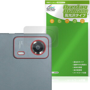 PHILIPS T7335 ���A�J�����p �ی�t�B���� OverLay Brilliant for �t�B���b�v�X �^�u���b�g �w�䂪���ɂ��� �w��h�~ ������