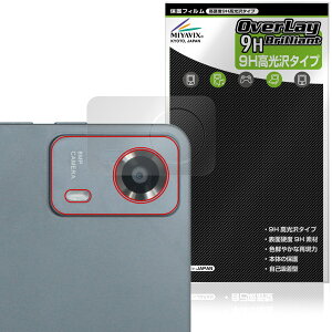 PHILIPS T7335 ���A�J�����p �ی�t�B���� OverLay 9H Brilliant for �t�B���b�v�X �^�u���b�g 9H ���d�x ���� ������