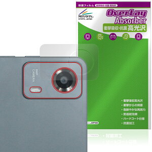 PHILIPS T7335 ���A�J�����p �ی�t�B���� OverLay Absorber ������ for �t�B���b�v�X �^�u���b�g �Ռ��z�� ������ �R��