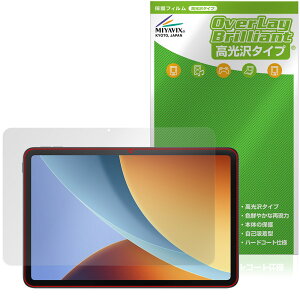 Xiaomi REDMI Pad 2 9.7 �ی�t�B���� OverLay Brilliant for �V���I�~�[ ���h�~ �p�b�h �t���ی� �w�䂪���ɂ��� �w��h�~ ������