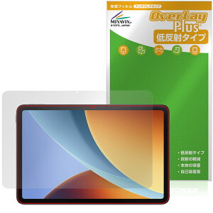 Xiaomi REDMI Pad 2 9.7 �ی�t�B���� OverLay Plus for �V���I�~�[ ���h�~ �p�b�h �t���ی� �A���`�O���A ���˖h�~ ����� �w��h�~