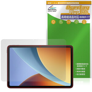 Xiaomi REDMI Pad 2 9.7 �ی�t�B���� OverLay Plus Lite for �V���I�~�[ ���h�~ �p�b�h �����׉t���Ή� �A���`�O���A ���˖h�~ �w��h�~