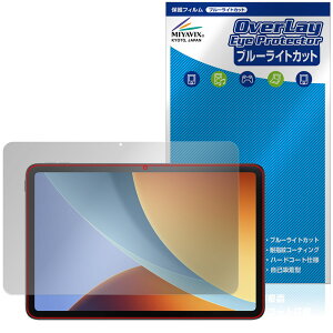 Xiaomi REDMI Pad 2 9.7 �ی�t�B���� OverLay Eye Protector for �V���I�~�[ ���h�~ �p�b�h �t���ی� �ڂɗD���� �u���[���C�g�J�b�g