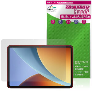 Xiaomi REDMI Pad 2 9.7 �ی�t�B���� OverLay Paper for �V���I�~�[ ���h�~ �p�b�h ���������� ���̂悤�ȕ`���S�n