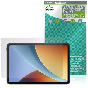 Xiaomi REDMI Pad 2 9.7 �ی�t�B���� OverLay �R�� Brilliant for �V���I�~�[ ���h�~ �p�b�h Hydro Ag+ �R�� �R�E�C���X ������