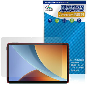 Xiaomi REDMI Pad 2 9.7 �ی�t�B���� OverLay Eye Protector �ᔽ�� for �V���I�~�[ ���h�~ �p�b�h �u���[���C�g�J�b�g ���˖h�~