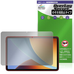 Xiaomi REDMI Pad 2 9.7 �ی�t�B���� OverLay Secret for �V���I�~�[ ���h�~ �p�b�h �t���ی� �v���C�o�V�[�t�B���^�[ �`�����h�~