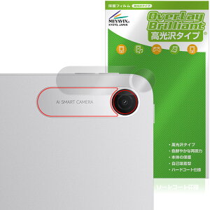 Xiaomi REDMI Pad 2 9.7 ���A�J�����p �ی�t�B���� OverLay Brilliant for �V���I�~�[ ���h�~ �p�b�h �w�䂪���ɂ��� �w��h�~ ������