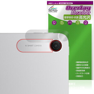 Xiaomi REDMI Pad 2 9.7 ���A�J�����p �ی�t�B���� OverLay Absorber ������ for �V���I�~�[ ���h�~ �p�b�h �Ռ��z�� ������ �R��