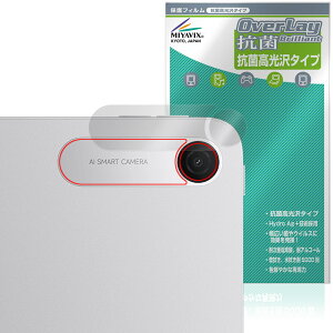 Xiaomi REDMI Pad 2 9.7 ���A�J�����p �ی�t�B���� OverLay �R�� Brilliant for �V���I�~�[ ���h�~ �p�b�h Hydro Ag+ �R�E�C���X ������