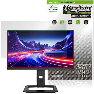 Titan Army P245MS�{ �ی�t�B���� OverLay Brilliant Premium for �^�C�^���A�[�~�[ �Q�[�~���O���j�^�[ �t���ی� ������ AR ���˒ጸ