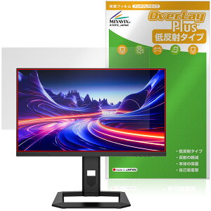 Titan Army P245MS�{ �ی�t�B���� OverLay Plus for �^�C�^���A�[�~�[ �Q�[�~���O���j�^�[ �t���ی� �A���`�O���A ���˖h�~ �w��h�~
