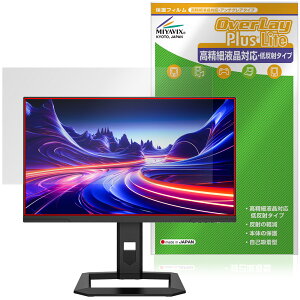 Titan Army P245MS�{ �ی�t�B���� OverLay Plus Lite for �^�C�^���A�[�~�[ �Q�[�~���O���j�^�[ �����׉t���Ή� �A���`�O���A �w��h�~