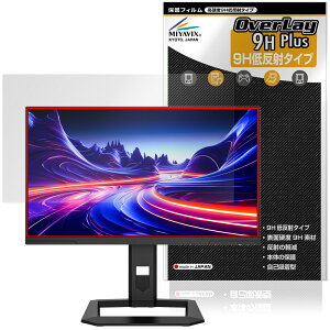 Titan Army P245MS�{ �ی�t�B���� OverLay 9H Plus for �^�C�^���A�[�~�[ �Q�[�~���O���j�^�[ 9H ���d�x �A���`�O���A ���˖h�~