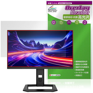 Titan Army P245MS�{ �ی�t�B���� OverLay Absorber ������ for �^�C�^���A�[�~�[ �Q�[�~���O���j�^�[ �Ռ��z�� ������ �n�[�h�R�[�g�R��