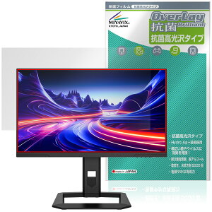 Titan Army P245MS�{ �ی�t�B���� OverLay �R�� Brilliant for �^�C�^���A�[�~�[ �Q�[�~���O���j�^�[ Hydro Ag+ �R�� �R�E�C���X ������
