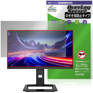 Titan Army P245MS�{ �ی�t�B���� OverLay Secret for �^�C�^���A�[�~�[ �Q�[�~���O���j�^�[ �t���ی� �v���C�o�V�[ �`�����h�~