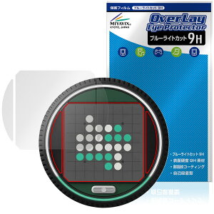 GiiKER �X�[�p�[���o�[�V �ی�t�B���� OverLay Eye Protector 9H for �M�[�J�[ �t���ی� 9H ���d�x �u���[���C�g�J�b�g