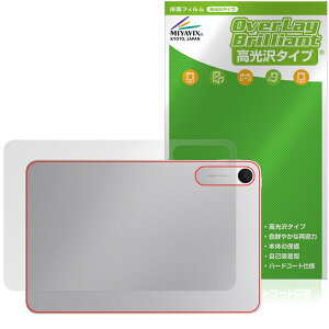 Xiaomi REDMI Pad 2 9.7 �w�� �ی�t�B���� OverLay Brilliant for �V���I�~�[ ���h�~ �{�̕ی� �t�B���� ������f��
