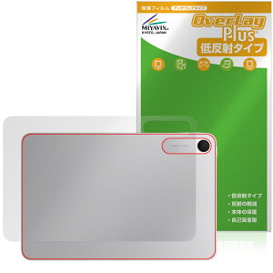 Xiaomi REDMI Pad 2 9.7 �w�� �ی�t�B���� OverLay Plus for �V���I�~�[ ���h�~ �{�̕ی� �t�B���� ���炳���G�� �ᔽ�ˑf��