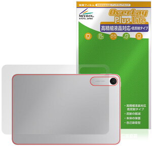 Xiaomi REDMI Pad 2 9.7 �w�� �ی�t�B���� OverLay Plus Lite for �V���I�~�[ ���h�~ �{�̕ی� �t�B���� ���炳���G�� �ᔽ�ˑf��