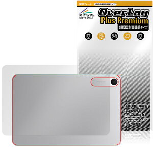 Xiaomi REDMI Pad 2 9.7 �w�� �ی�t�B���� OverLay Plus Premium for �V���I�~�[ ���h�~ �{�̕ی� �t�B���� ���炳���G�� �ᔽ�ˑf��