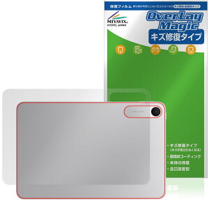 Xiaomi REDMI Pad 2 9.7 �w�� �ی�t�B���� OverLay Magic for �V���I�~�[ ���h�~ �{�̕ی� �t�B���� ���C�� �w��h�~ �R�[�e�B���O