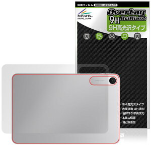 Xiaomi REDMI Pad 2 9.7 �w�� �ی�t�B���� OverLay 9H Brilliant for �V���I�~�[ ���h�~ 9H���d�x ������ ������