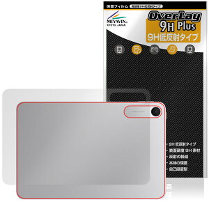 Xiaomi REDMI Pad 2 9.7 �w�� �ی�t�B���� OverLay 9H Plus for �V���I�~�[ ���h�~ 9H���d�x ���炳���G�蔽�˖h�~