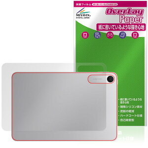 Xiaomi REDMI Pad 2 9.7 �w�� �ی�t�B���� OverLay Paper for �V���I�~�[ ���h�~ �U���U��������G�� �z�[���h���A�b�v