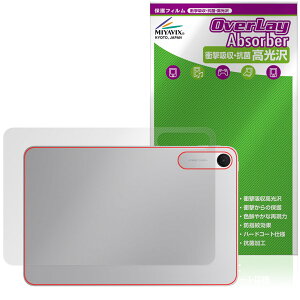 Xiaomi REDMI Pad 2 9.7 �w�� �ی�t�B���� OverLay Absorber ������ for �V���I�~�[ ���h�~ �Ռ��z�� ������ �R��