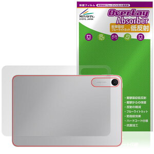 Xiaomi REDMI Pad 2 9.7 �w�� �ی�t�B���� OverLay Absorber �ᔽ�� for �V���I�~�[ ���h�~ �Ռ��z�� ���˖h�~ �R��